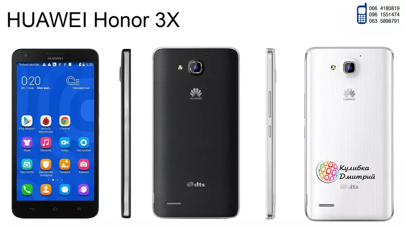 Huawei Honor 3X T00 оригинал. Новый. Гарантия + подарки.