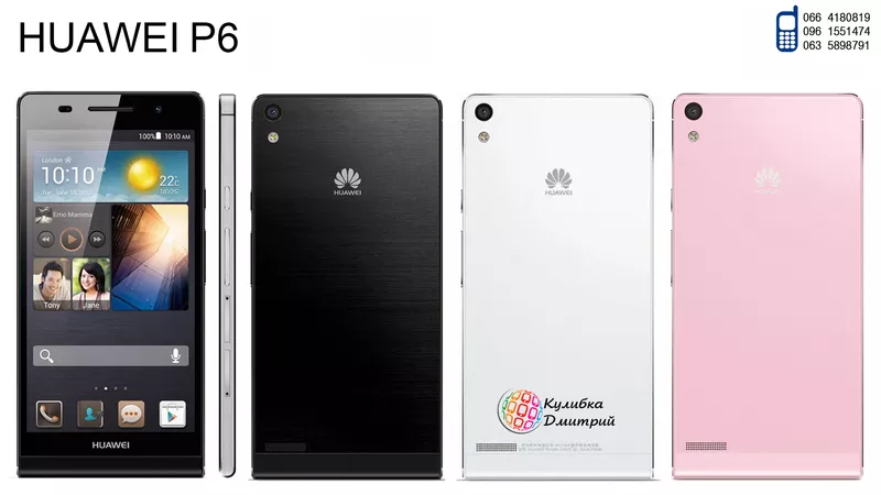 Huawei P6 оригинал. Новый. Гарантия + подарки.