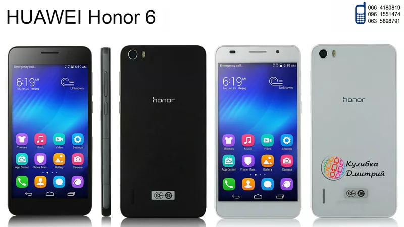 Huawei Honor 6 оригинал. Новый. Гарантия + подарки.