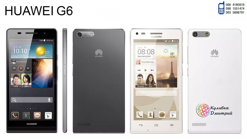 Huawei G6 оригинал. Новый. Гарантия + подарки.