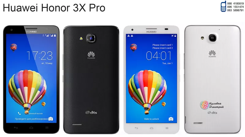 Huawei Honor 3X Pro T20 оригинал. Новый. Гарантия + подарки.