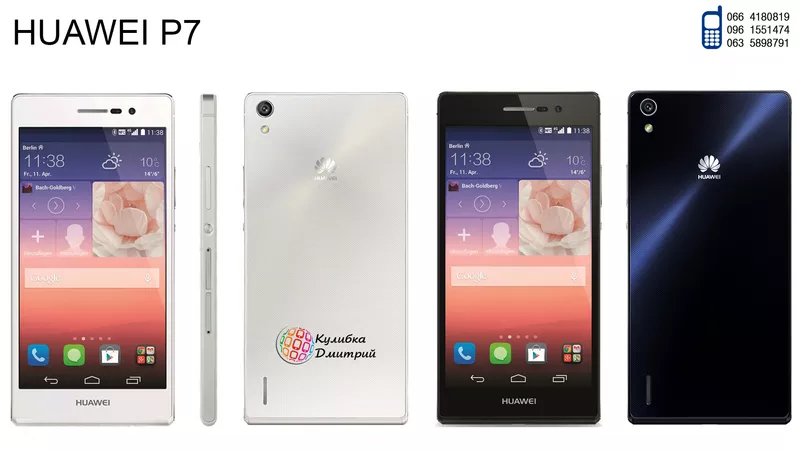 Huawei P7 оригинал. Новый. Гарантия + подарки.