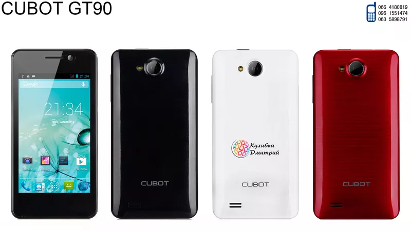 Cubot GT90 оригинал. Новый. Гарантия + подарки.