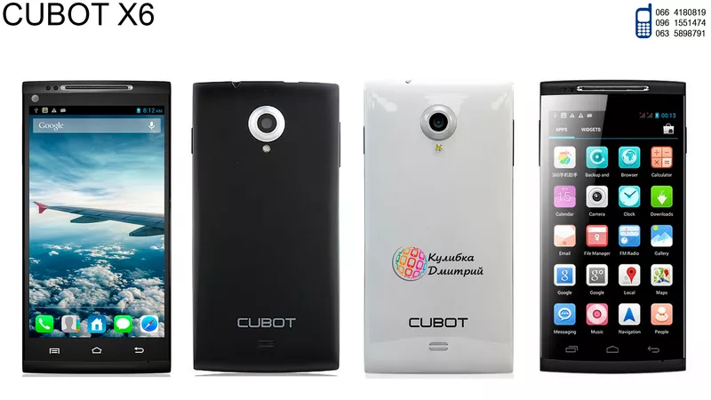 Cubot X6 оригинал. Новый. Гарантия + подарки.