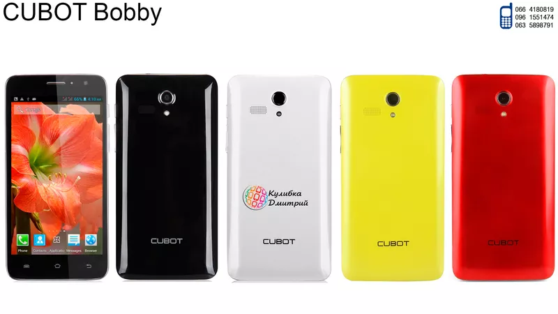 Cubot Bobby оригинал. Новый. Гарантия + подарки.