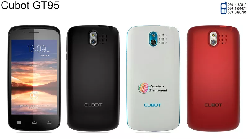 Cubot GT95 оригинал. Новый. Гарантия + подарки.