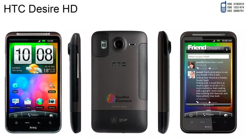 HTC Desire HD A9191 оригинал. Новый. Гарантия + подарки.