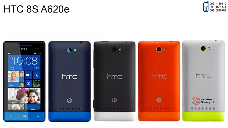 HTC Windows Phone 8S A620e оригинал. Новый. Гарантия + подарки.