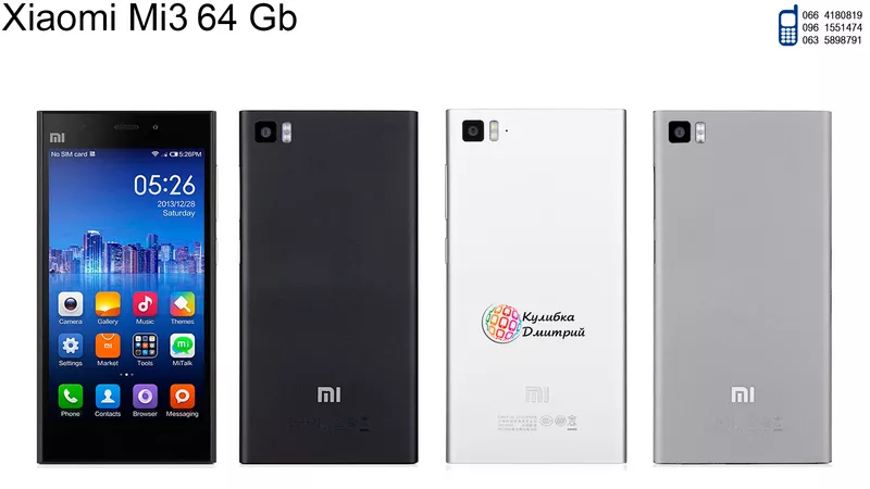 Xiaomi Mi3 (64 Gb) оригинал. Новый. Гарантия + подарки.
