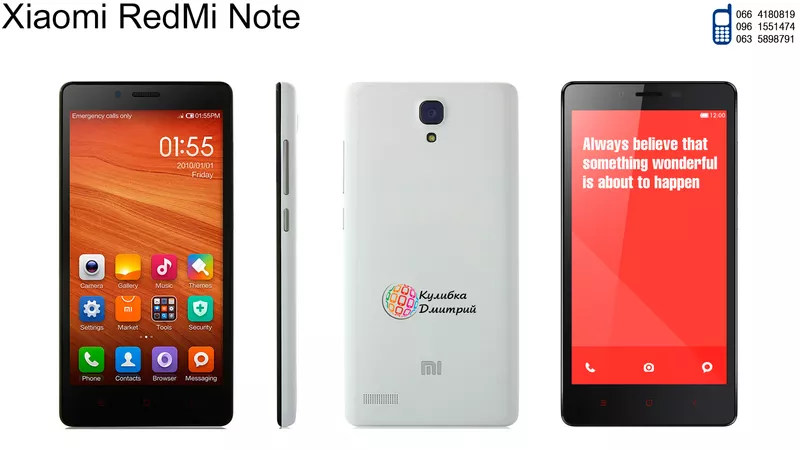 Xiaomi RedMi Note оригинал. Новый. Гарантия + подарки.