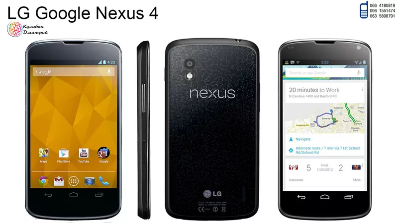 LG Google Nexus 4 оригинал. Новый. Гарантия + подарки.