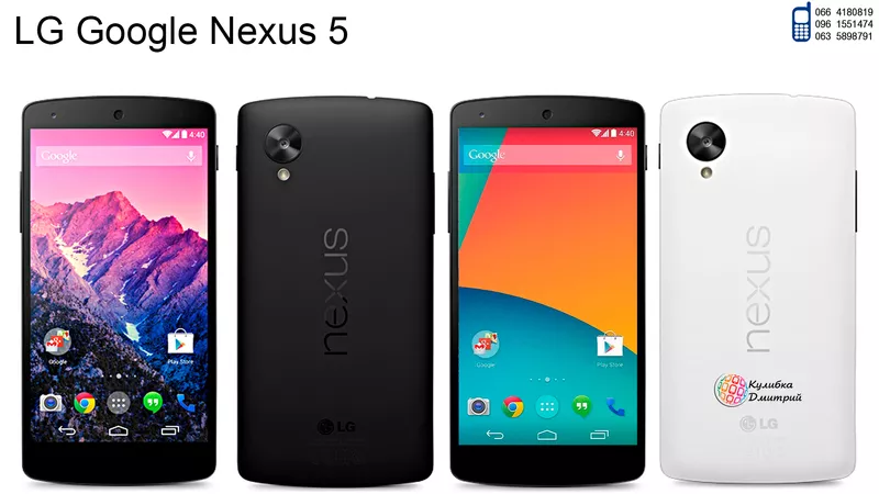 LG Google Nexus 5 оригинал. Новый. Гарантия + подарки.