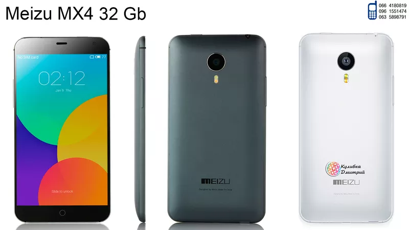 Meizu MX4 (32 Gb) оригинал. Новый. Гарантия + подарки.