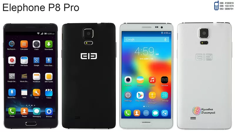 Elephone P8 Pro оригинал. Новый. Гарантия + подарки.