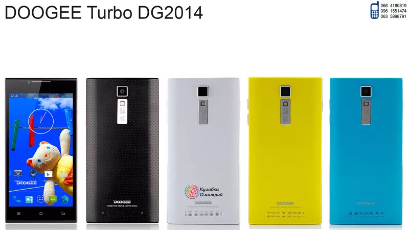Doogee Turbo DG2014 оригинал. Новый. Гарантия + подарки.