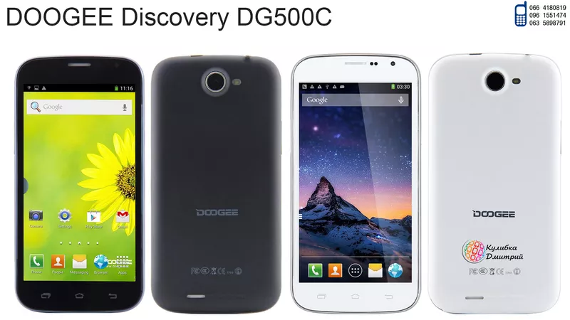 Doogee Discovery DG500C оригинал. Новый. Гарантия + подарки.
