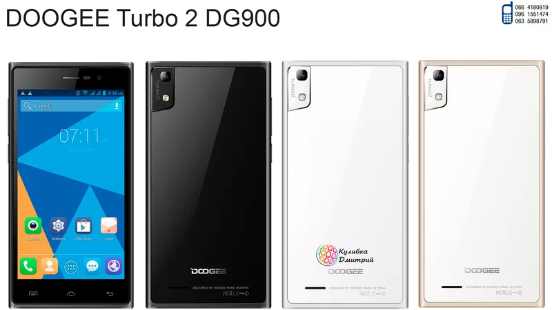 Doogee Turbo 2 DG900 оригинал. Новый. Гарантия + подарки.