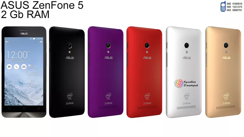 ASUS ZenFone 5 (2 Gb ОЗУ) оригинал. Новый. Гарантия + подарки.