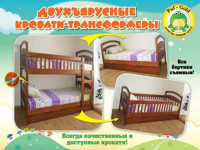 Двухъярусная кровать Карина-ЛЮКС оригинал компании Puf-Gold