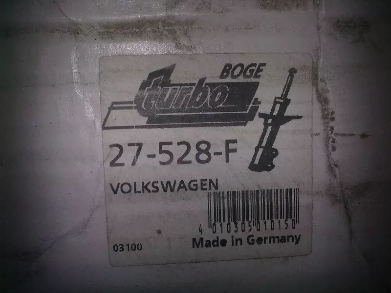 Продам Амортизатор (4 шт.) turbo BOGE 27-528-F VW 2