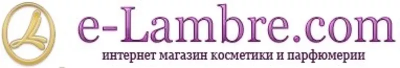 Парфюмерия Ламбре Украина