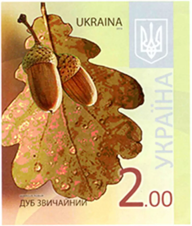 Куплю почтовые марки Укрпочты 2