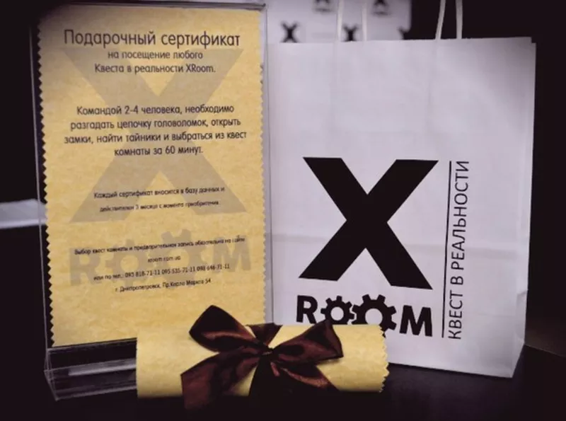 Подарочный сертификат в квест комнаты XRoom