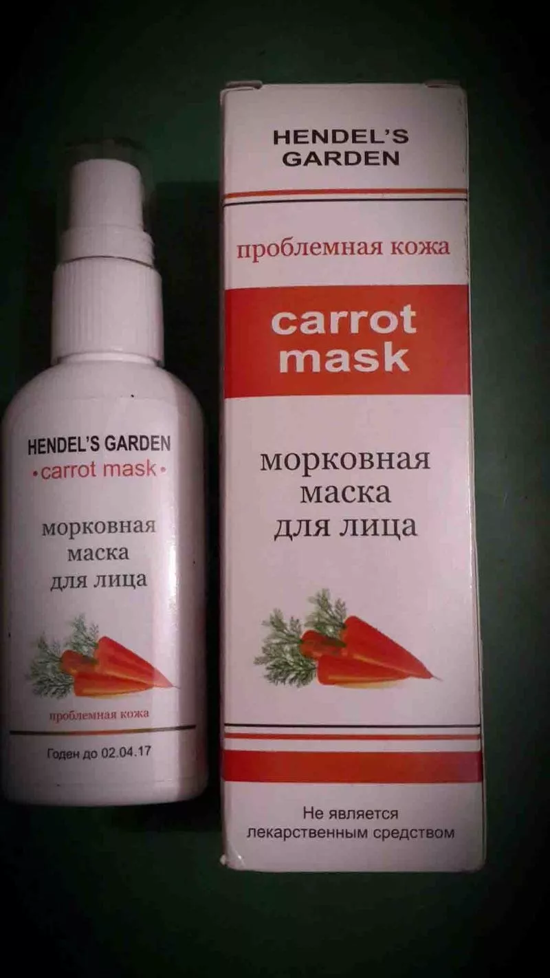 Морковная маска для лица