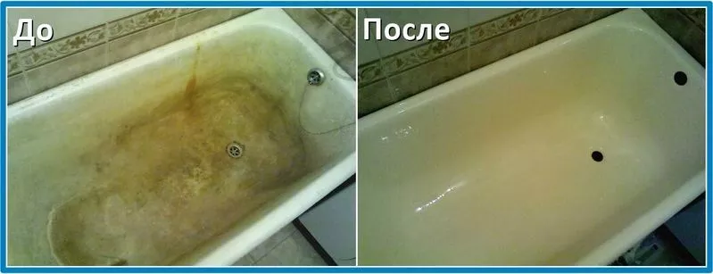 Реставрация ванн в Днепропетровске и области от 800 грн