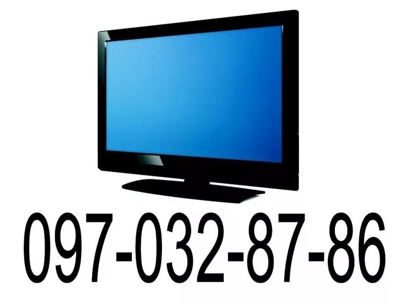 Ремонт телевизоров любой торговой марки Днепропетровск 