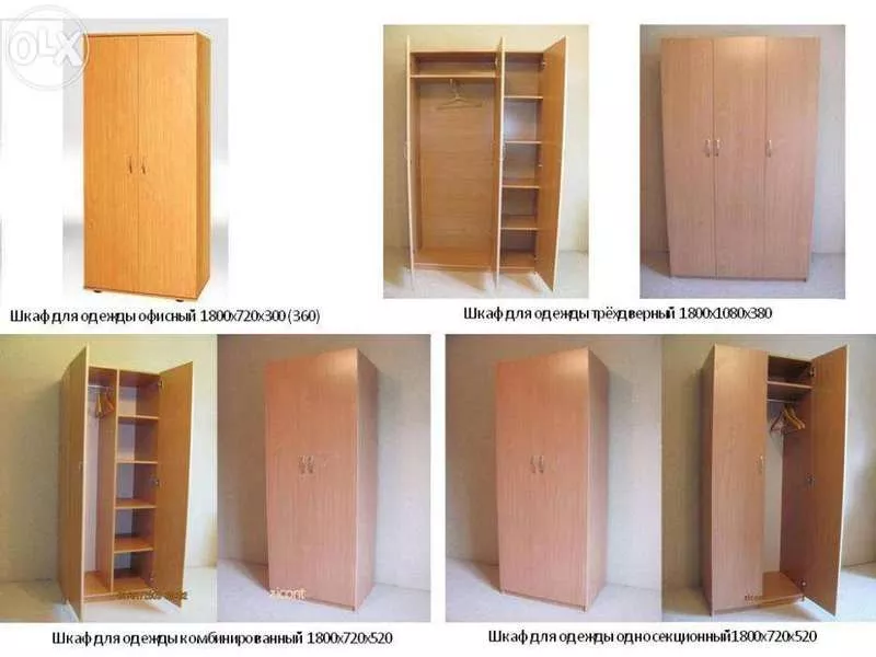 Шкаф для одежды комбинированный Ш11 1800х720х520 2