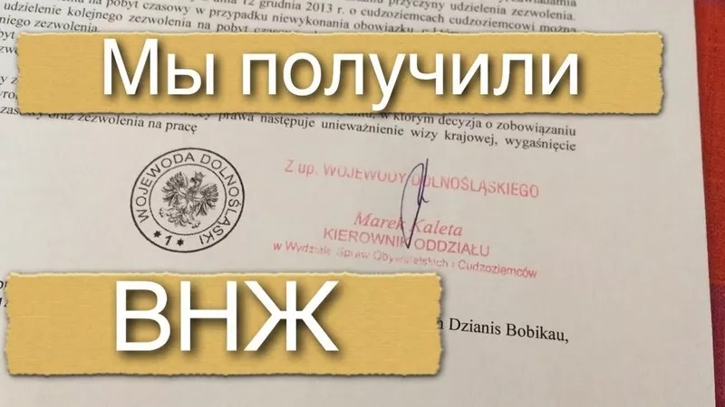 Визы в Европу, ВНЖ, гражданство Румынии, учеба в Европе