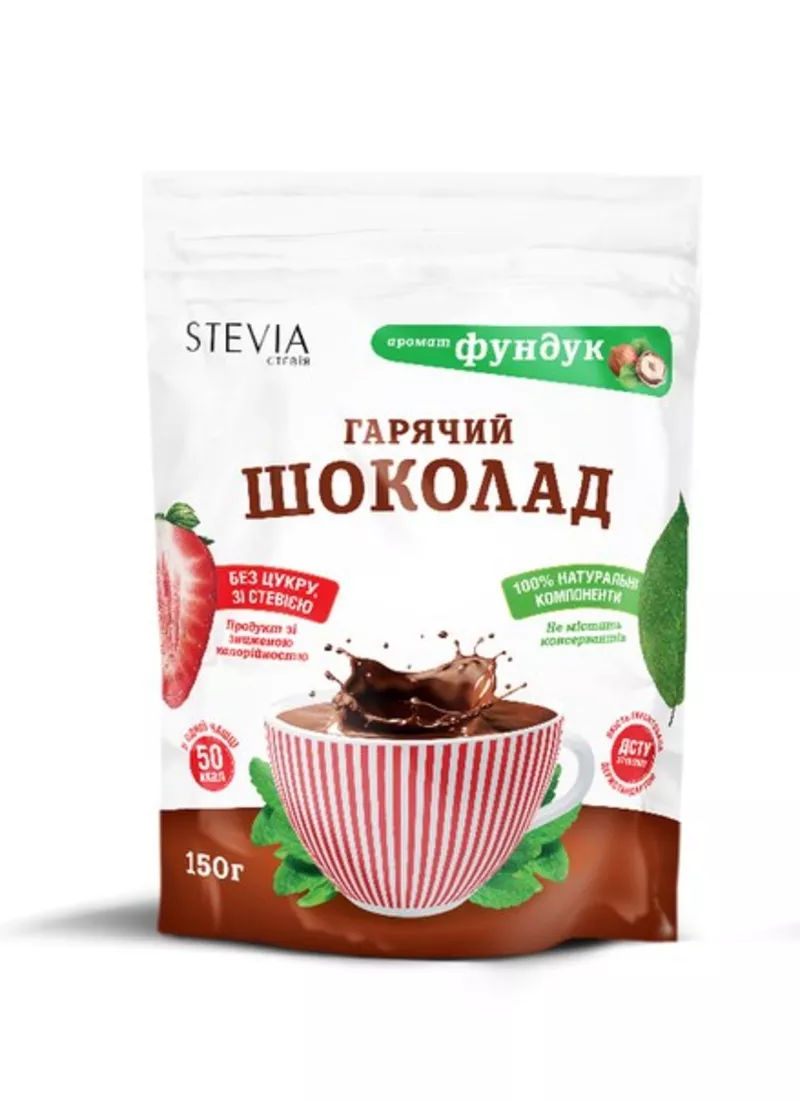 Натуральный диетический горячий шоколад Стевия(STEVIA)-8 ароматов 6