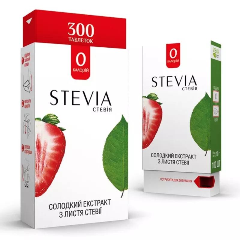 Идеальный заменитель сахара Стевия(STEVIA) в таблетках