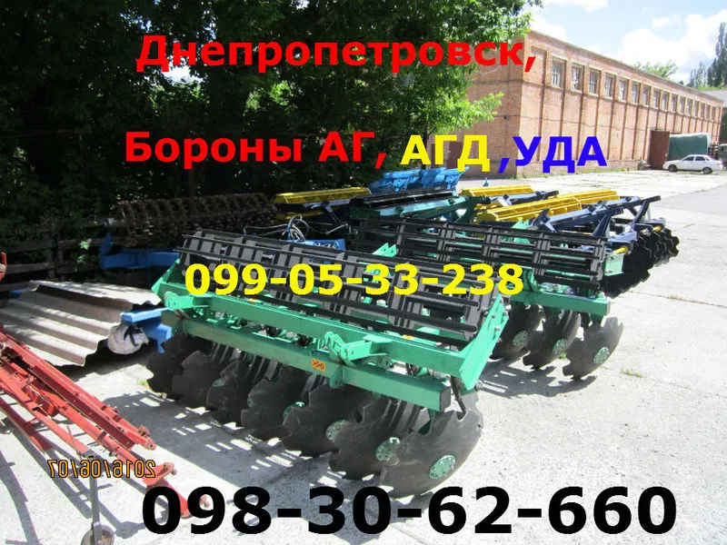 борона аг, уда, агд-2, 1(2, 5н)4, 5н