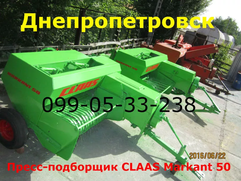 Claas Markant-50 прес-подборщик б/у