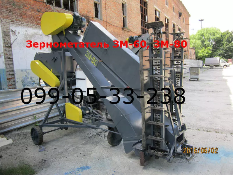 ЗМ 70 70т-ч зернометатель продажа зм-80