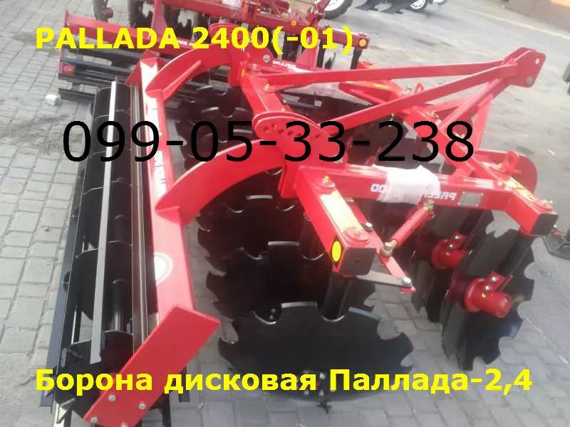 PALLADA 2400(-01) Борона дисковая Паллада-2, 4