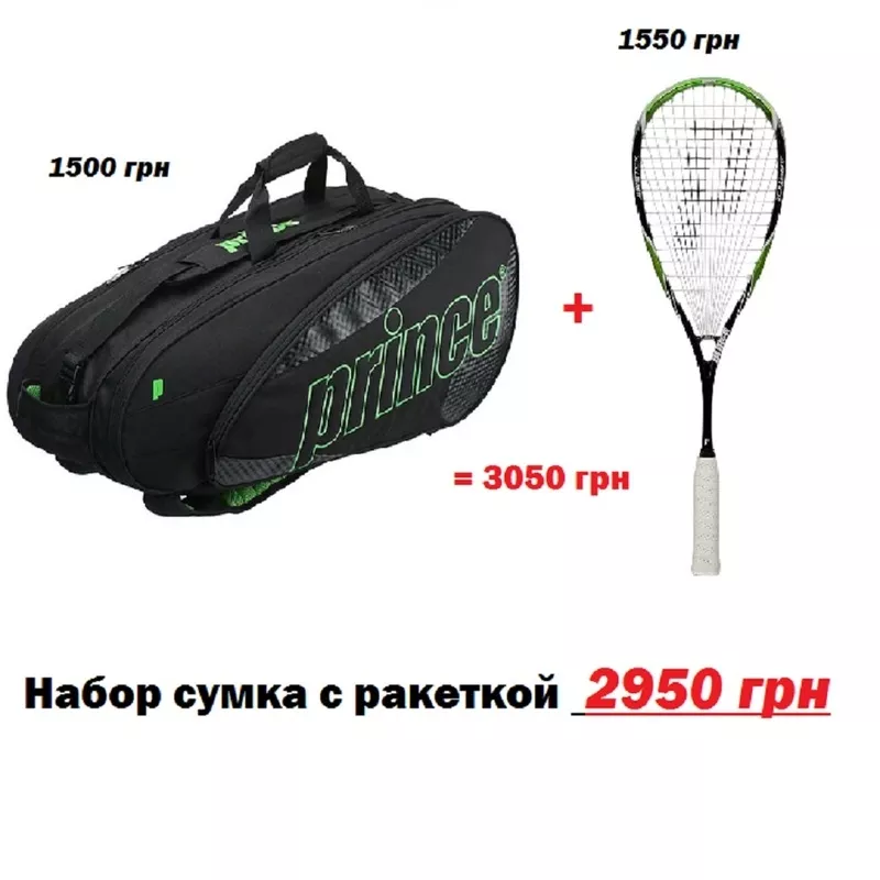 Акция! Ракетка для тенниса Prince O3 White LS 100 + Сумка для тенниса 4