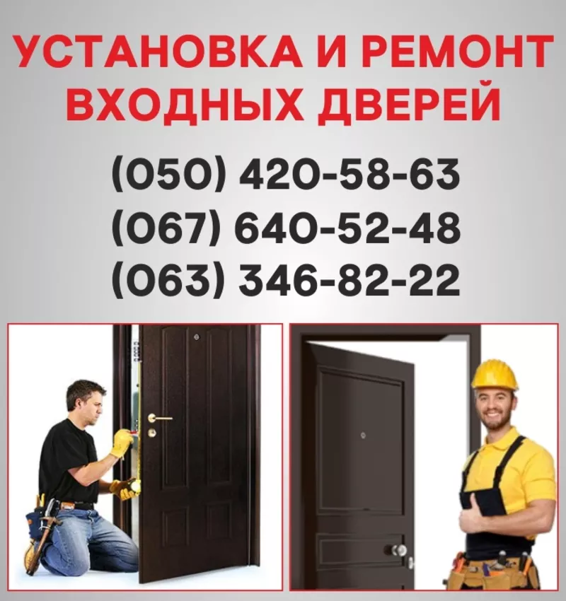Металлические входные двери Днепропетровск,  входные двери купить
