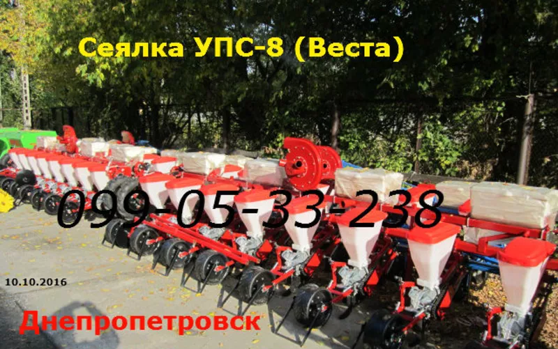 УПС-8 сеялка альтернатива сеялки Веста-8 (дешевле)