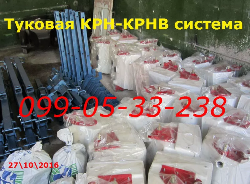 туковая крнв-5/6-4/2 культиватор-компректные/продажа