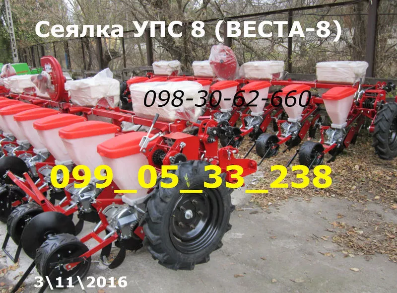 УПС-8 пневматические сеялки УПС-8 продажа