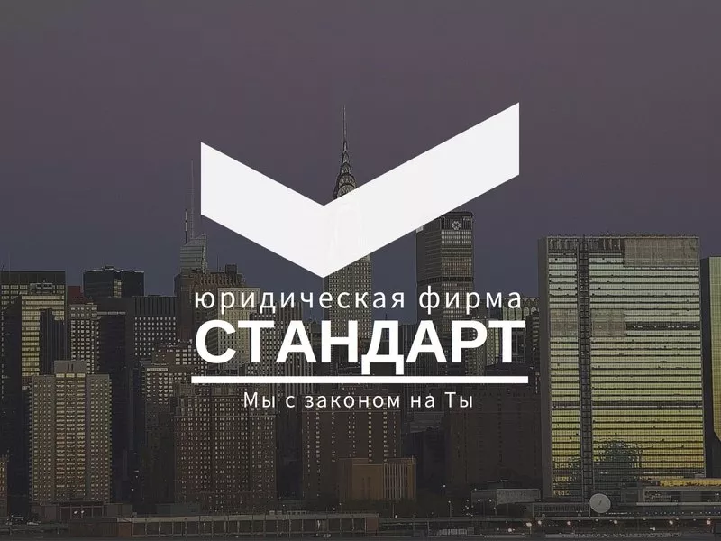 Регистрация ЧП,  ООО,  ФОП Днепропетровск