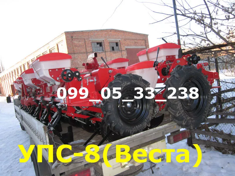 Упс 8(Веста) сеялка 17года (свежак)