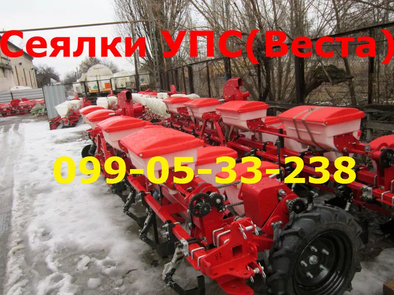 УПС-8 Веста 8 продажа УПС.