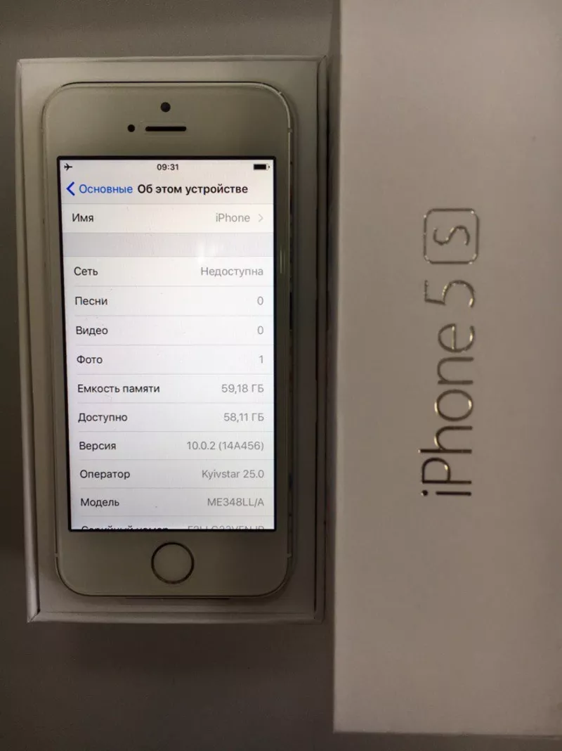 Продам Apple iPhone 5S Silver 64GB - в идеальном состоянии. Цена ДОСТУПНАЯ 3
