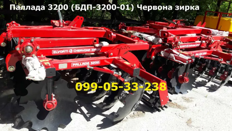 Паллада 3200, 3200(01) бороны Красная Звезда заводские