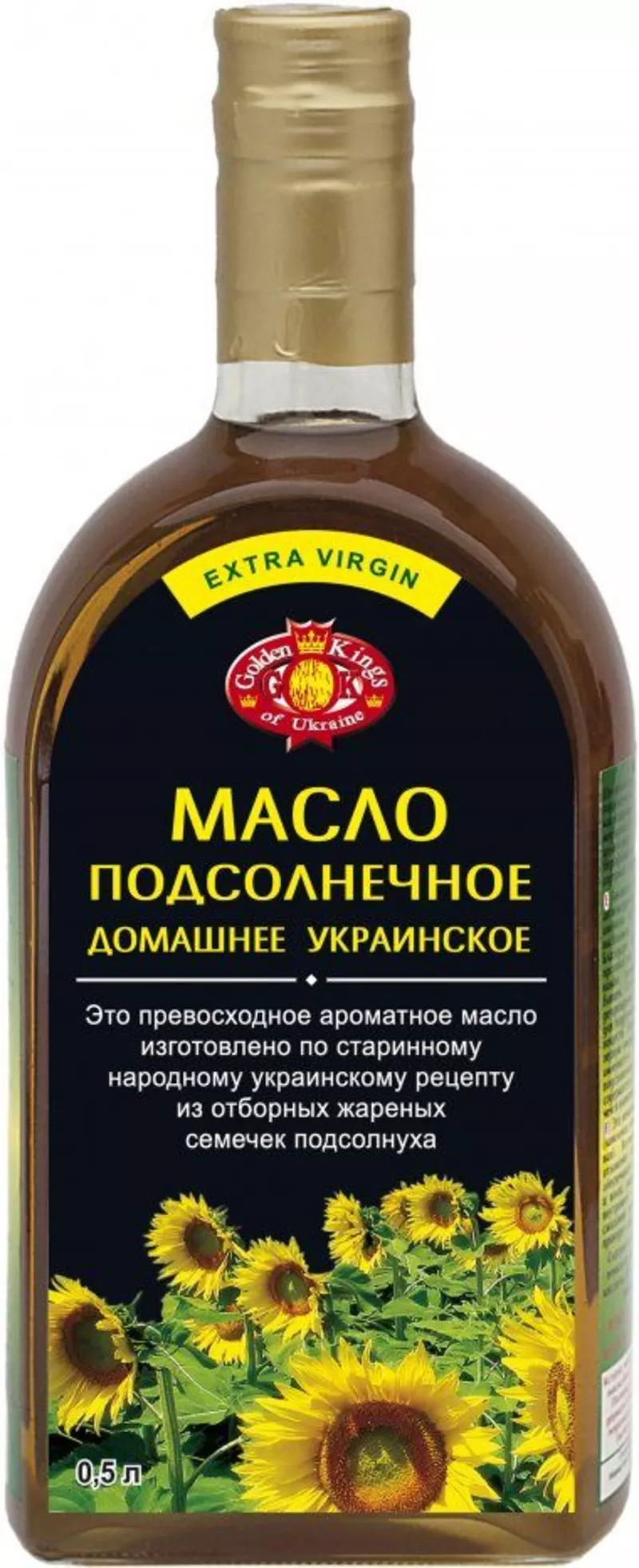 Продам масла растительные не рафинированные в ассортименте  2