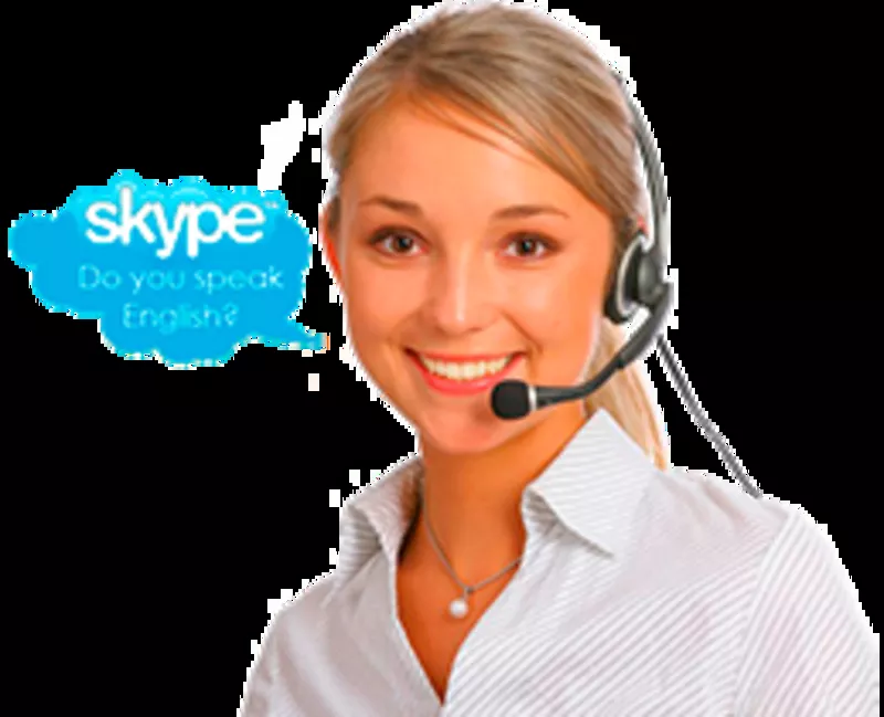 Нужен репетитор английского языка по Skype